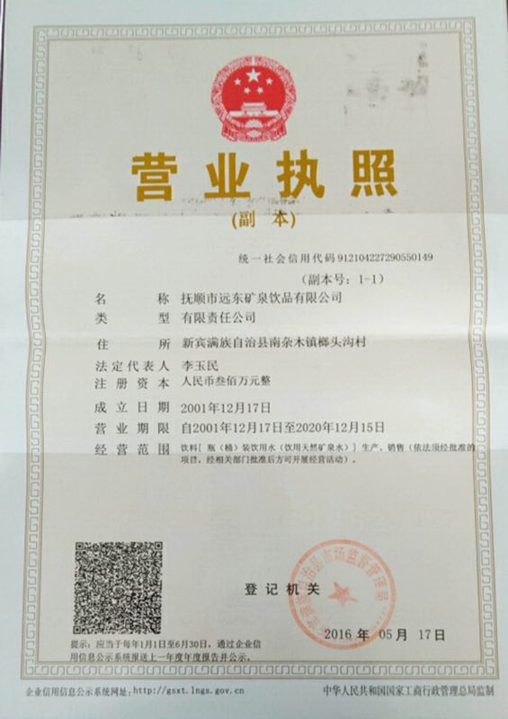 QQ图片20170828111610.jpg