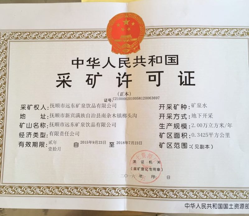 QQ图片20170828110752.jpg