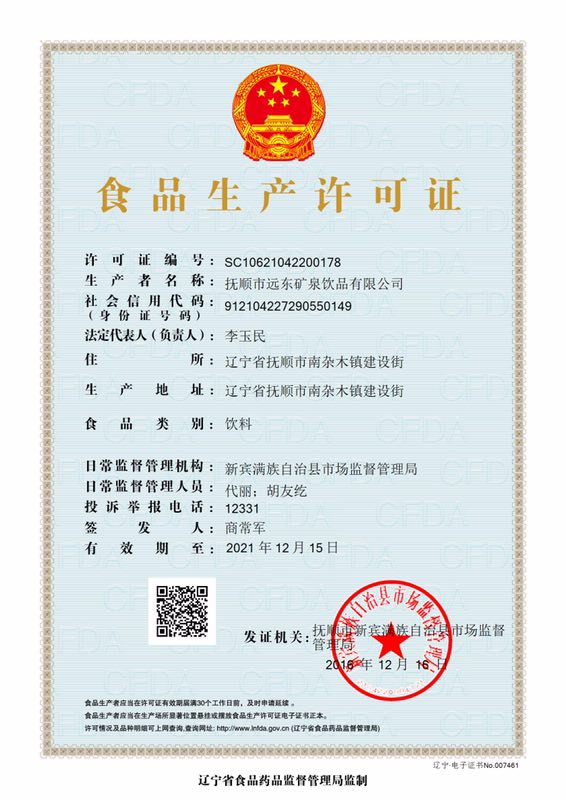 QQ图片20170828111627.jpg