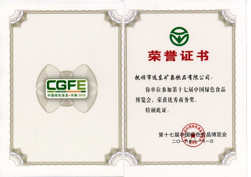 QQ图片20170828111649.jpg