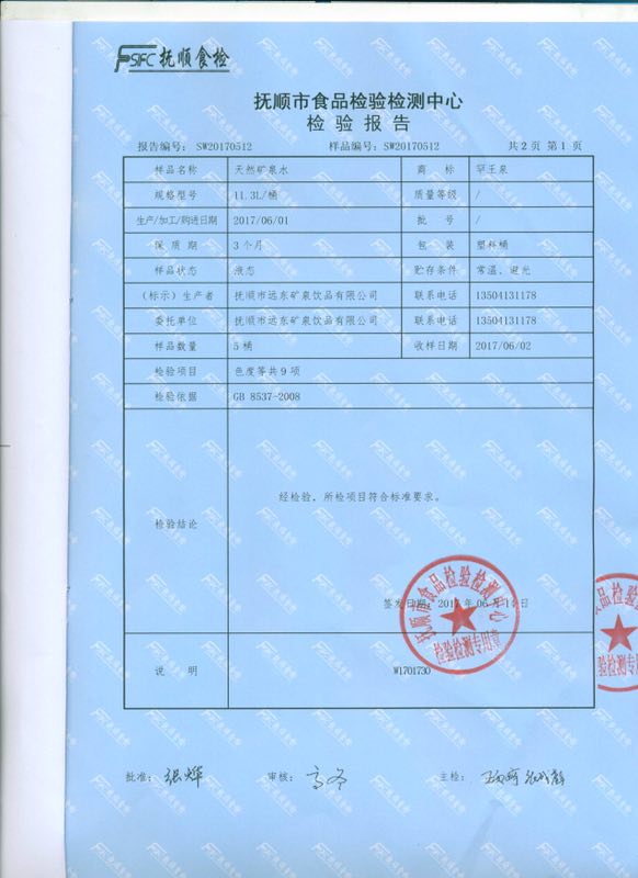 QQ图片20170828111702.jpg
