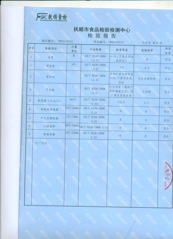 QQ图片20170828111726.jpg
