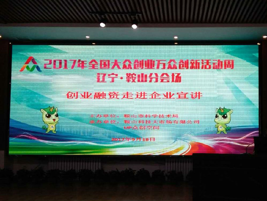 微信图片_20170919153238.jpg