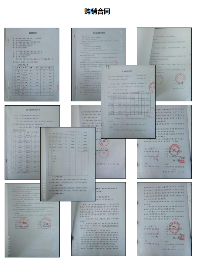 图片7.png
