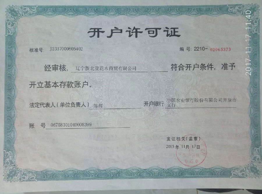 图片6.png