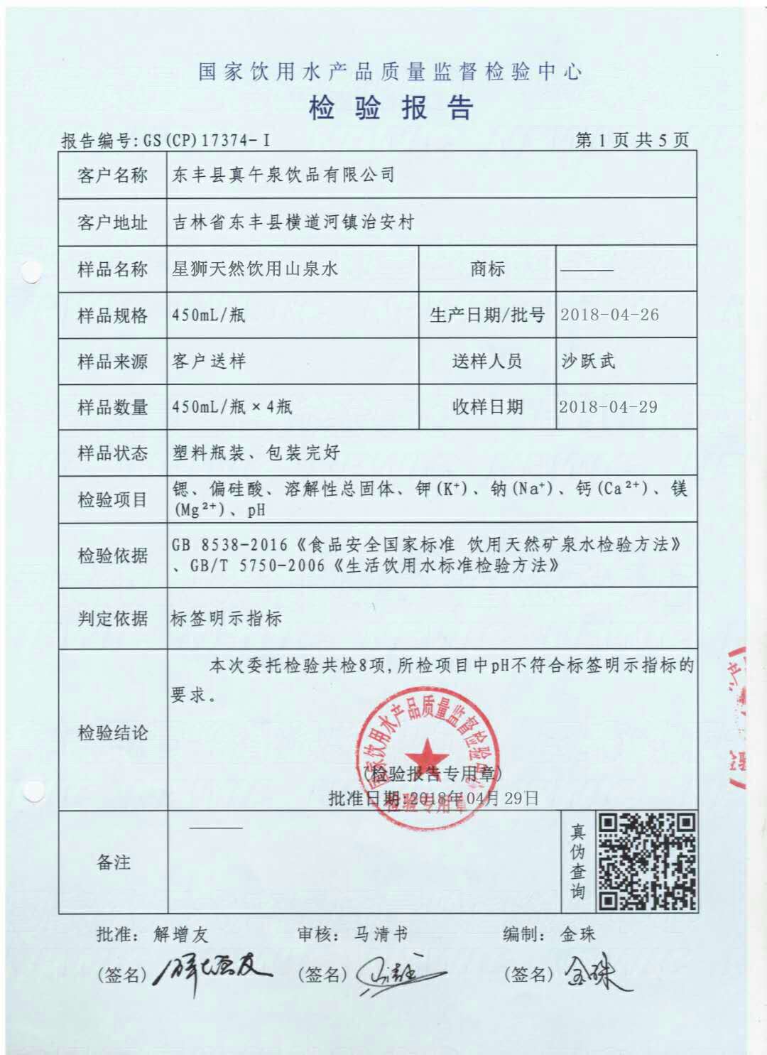 jianyan.jpg