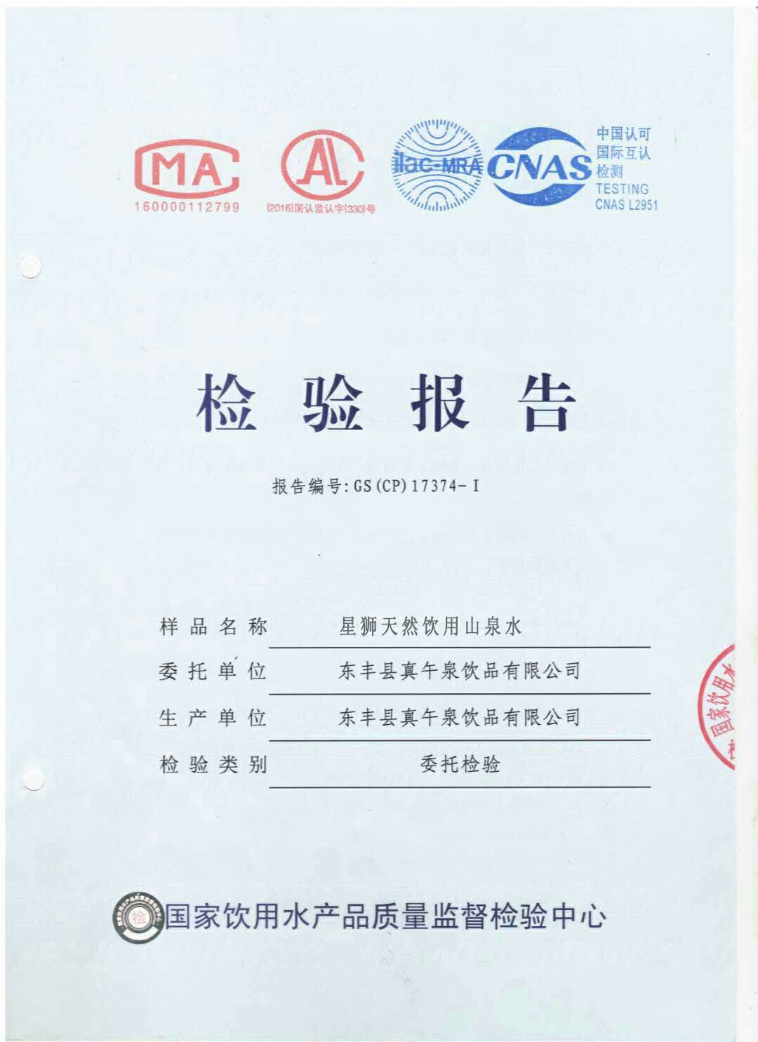 jianyan1.jpg
