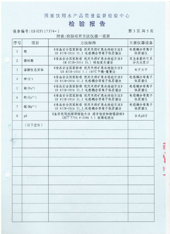 jianyan3.jpg