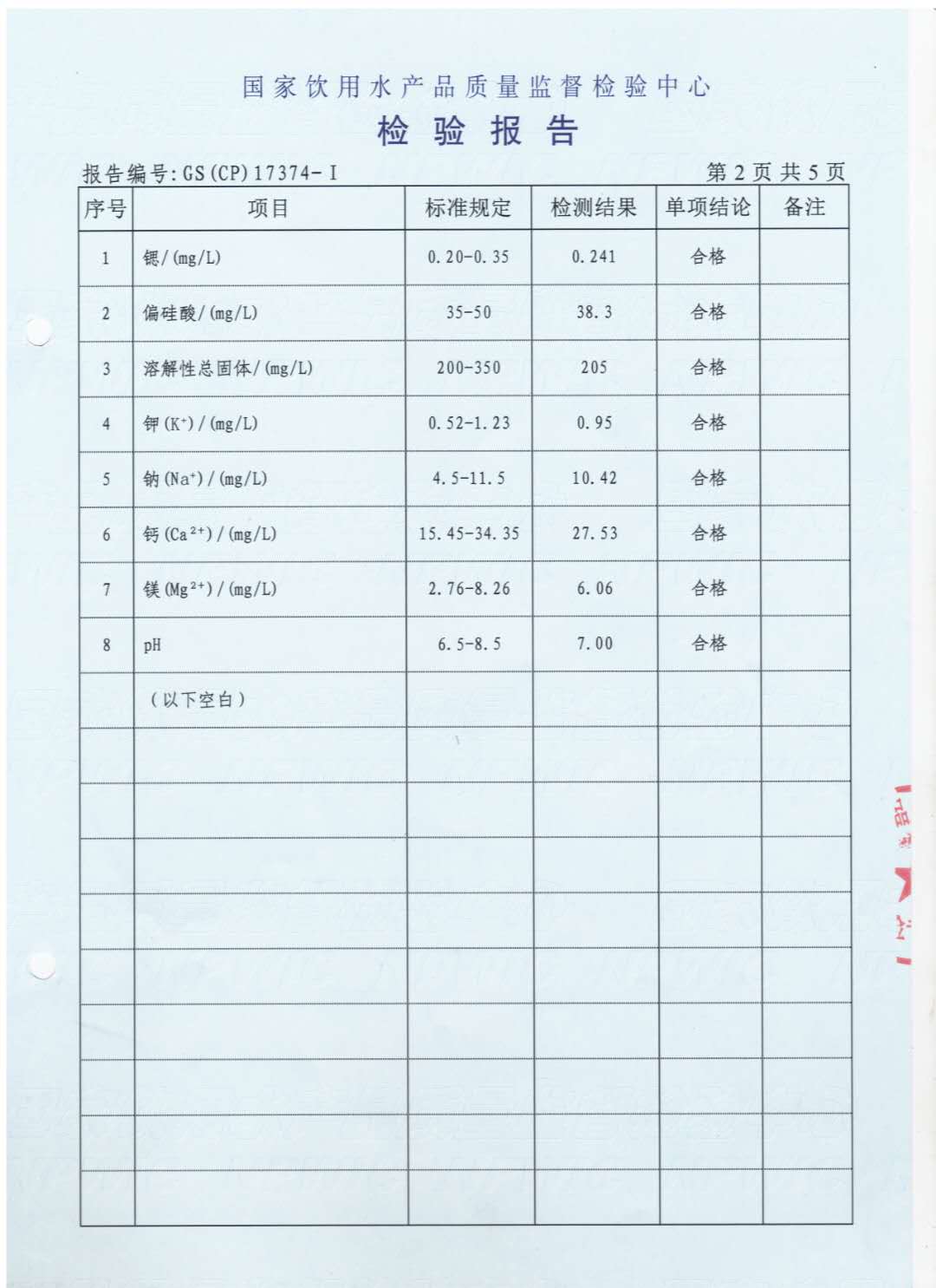 jianyan4.jpg