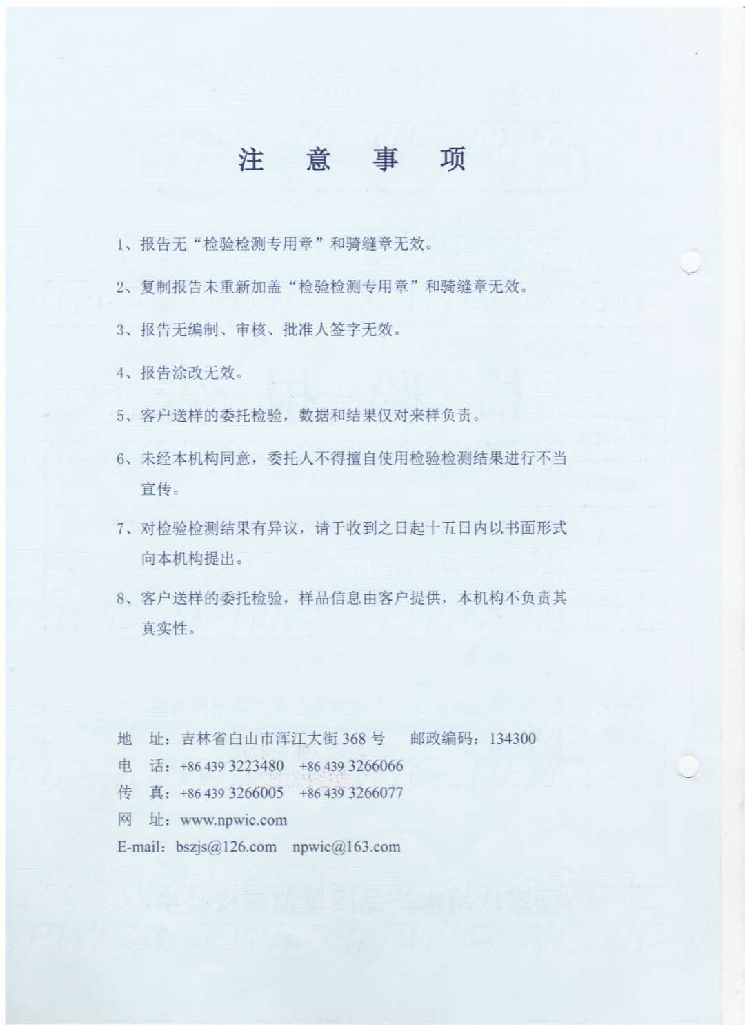 jianyan5.jpg