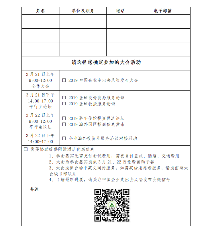QQ截图20190219144557.png