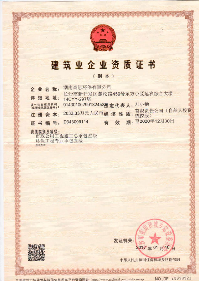 图片20.png