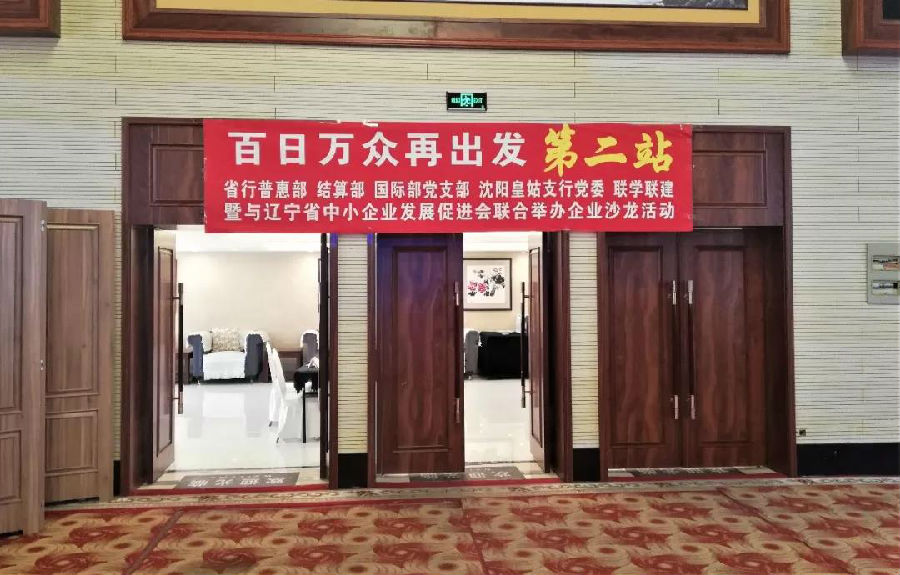 微信图片_20190428092704.jpg