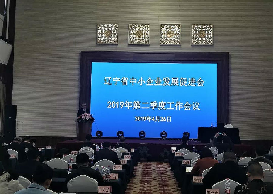 微信图片_20190428093901.jpg